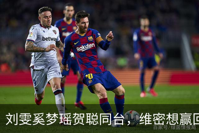 刘雯奚梦瑶贺聪同台,维密想赢回中国市场