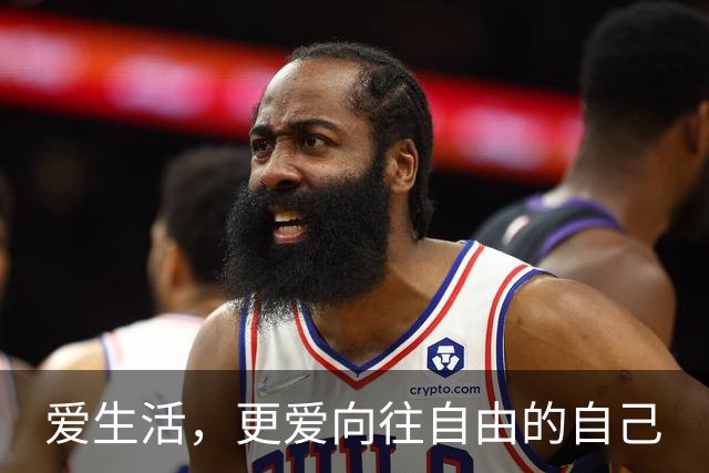爱生活，更爱向往自由的自己